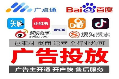 百度广告计费方式与案例对比