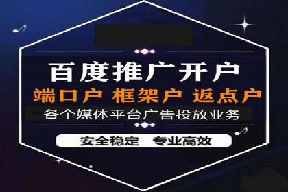 短视频平台上的信息流营销实战案例