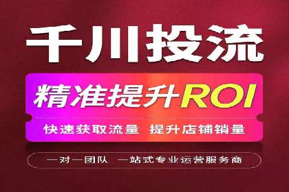 SEM优化师如何提升广告点击率——以某电商平台的成功案例为例